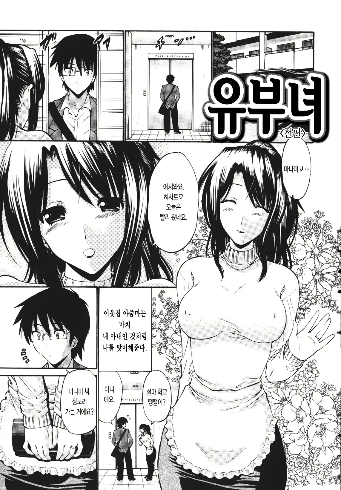 Content 404414 - 10 페이지