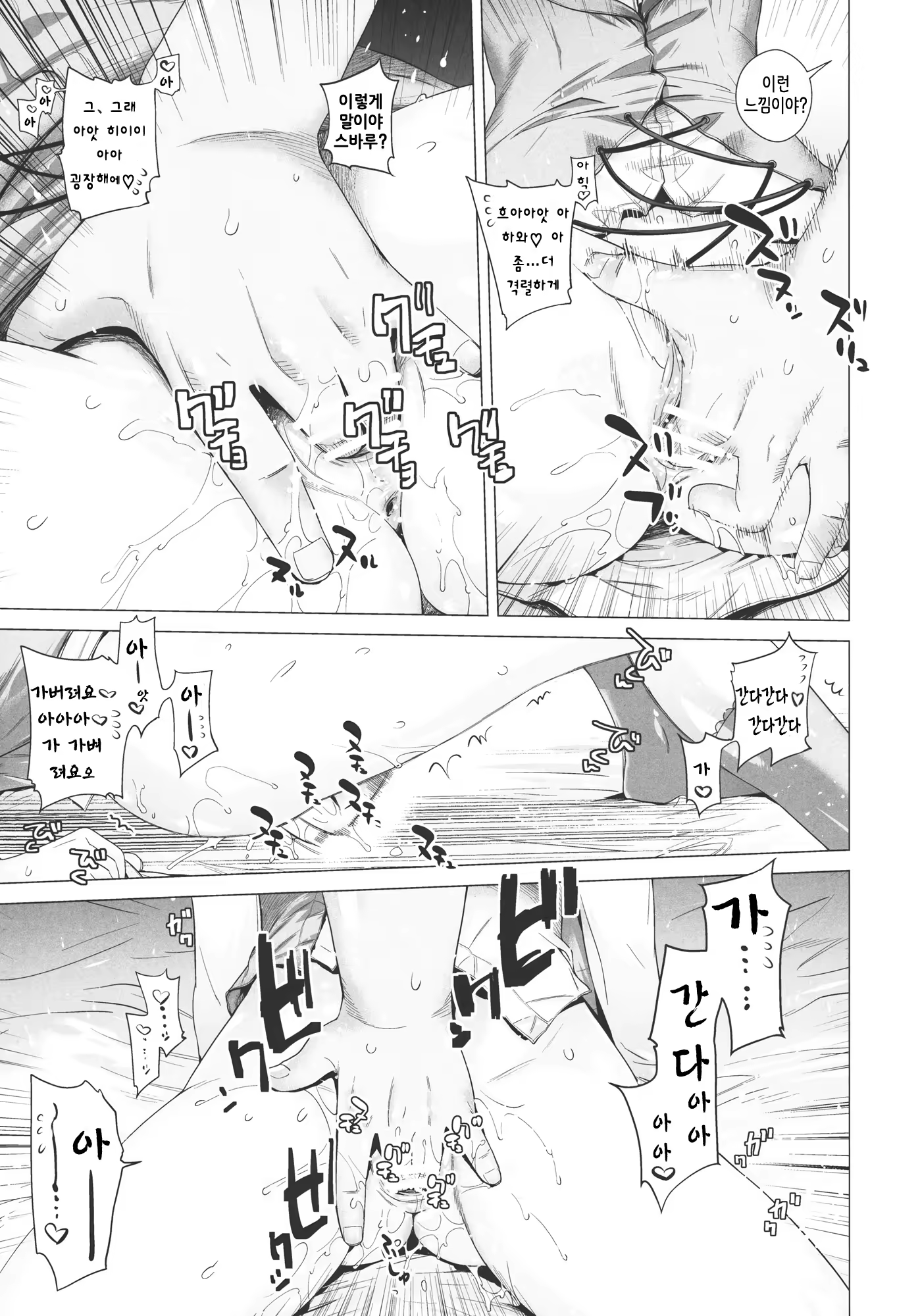 Content 404568 - 15 페이지