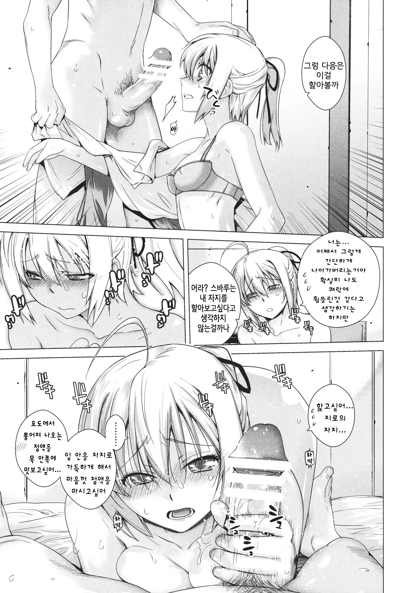 Content 404568 - 17 페이지