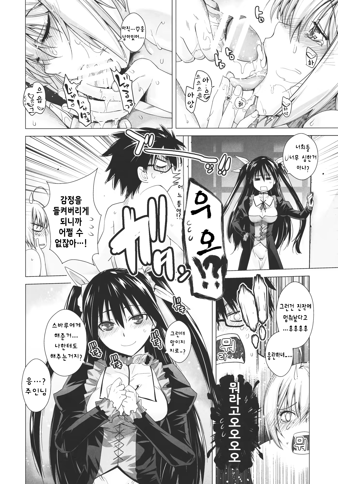 Content 404568 - 36 페이지