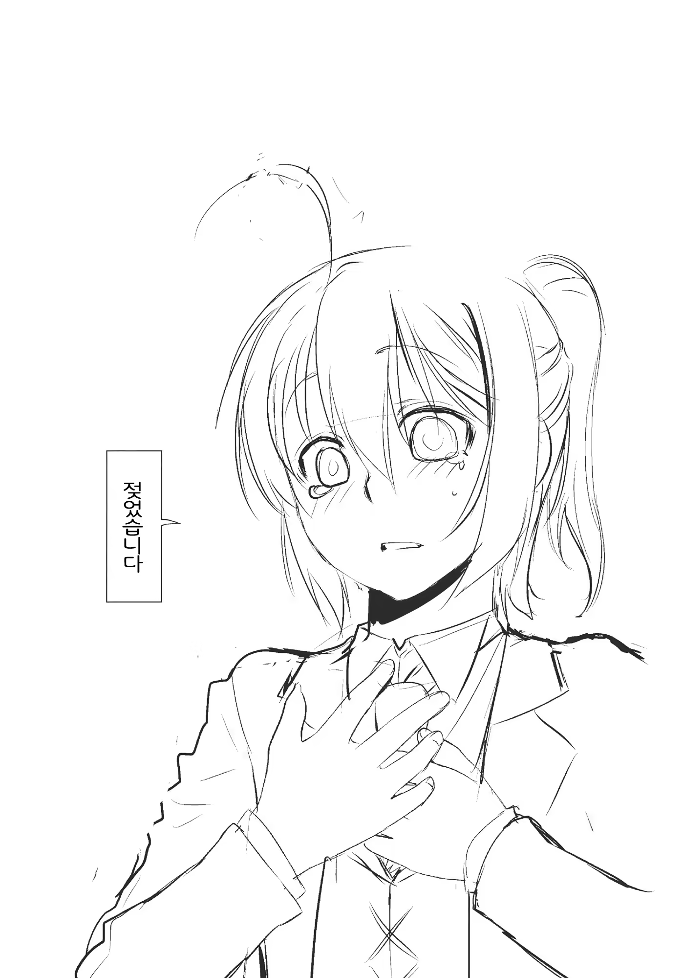 Content 404568 - 37 페이지