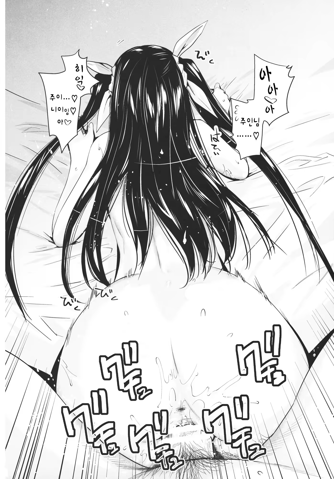 Content 404568 - 40 페이지