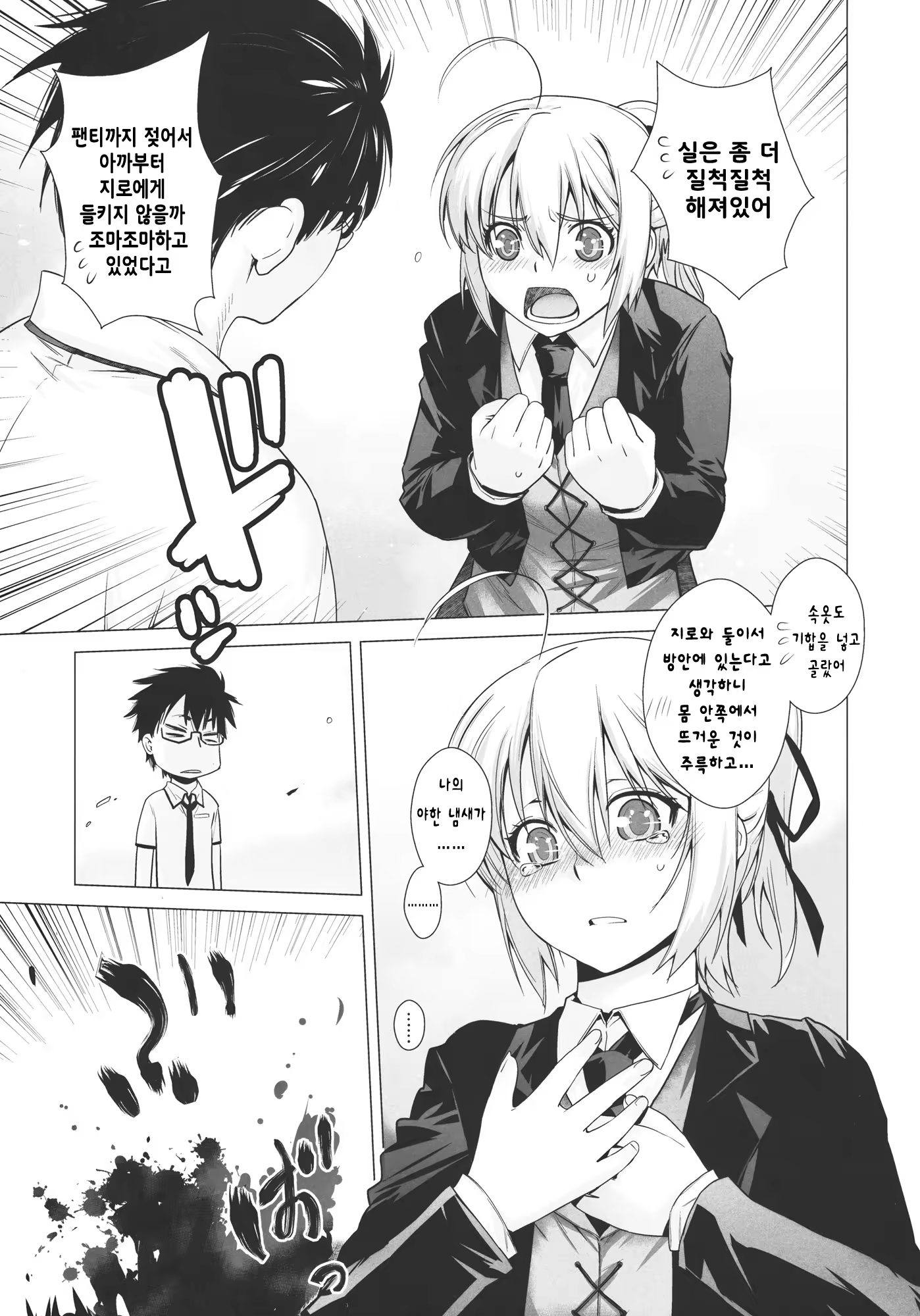 Content 404568 - 9 페이지