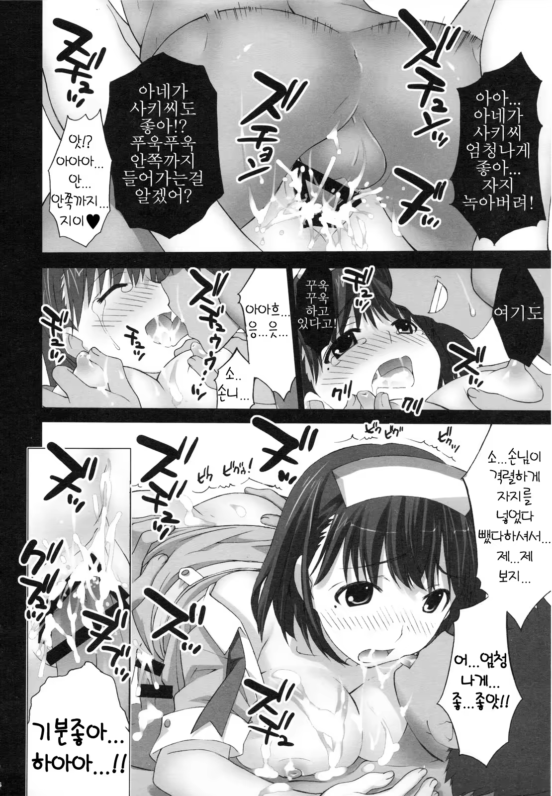 Content 404897 - 26 페이지