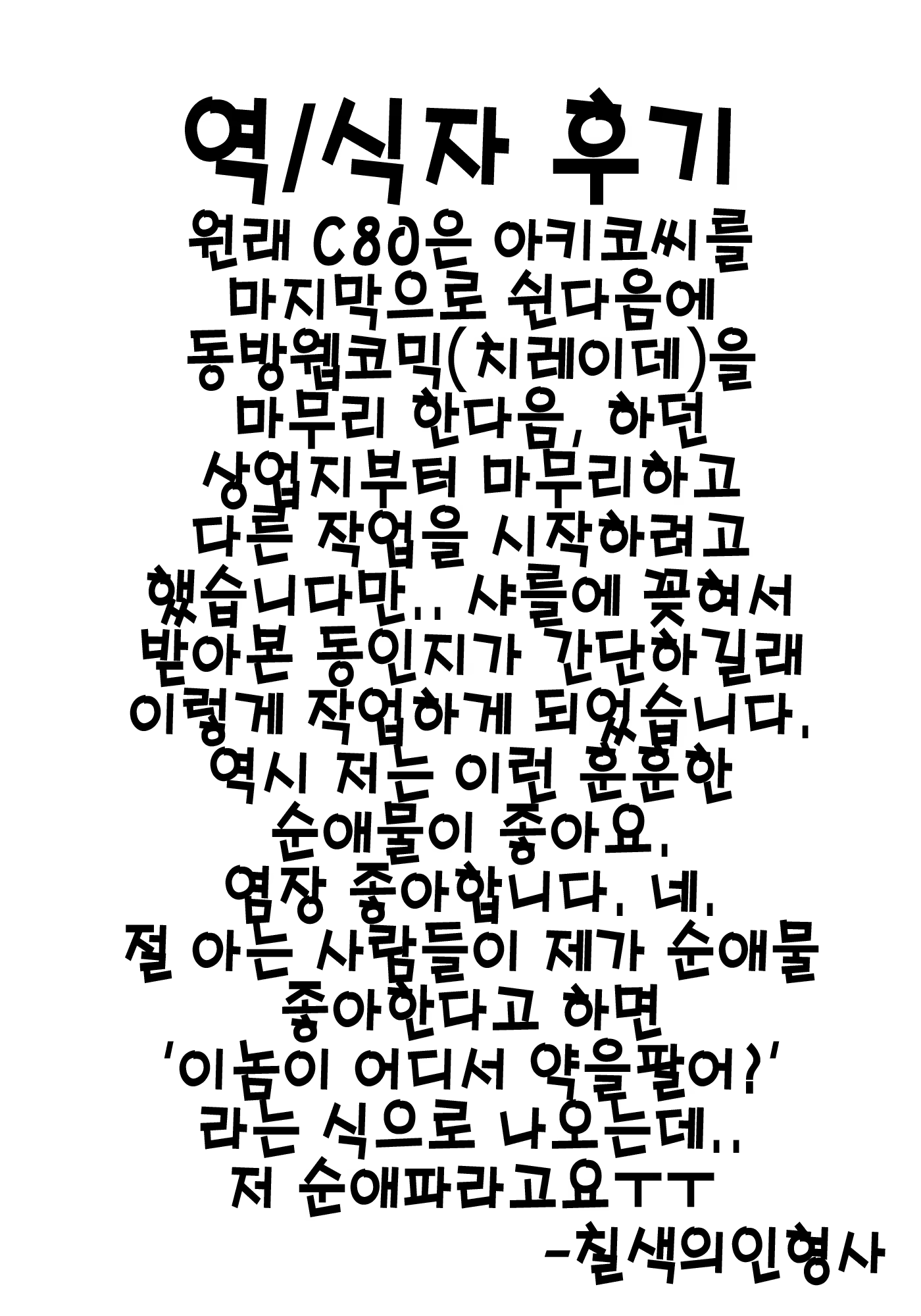 Content 405116 - 18 페이지