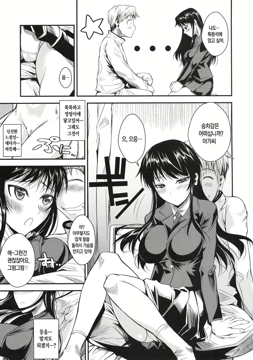 Content 405237 - 14 페이지