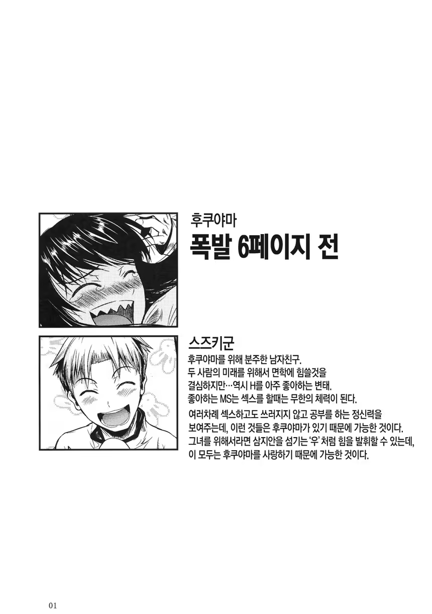 Content 405237 - 2 페이지
