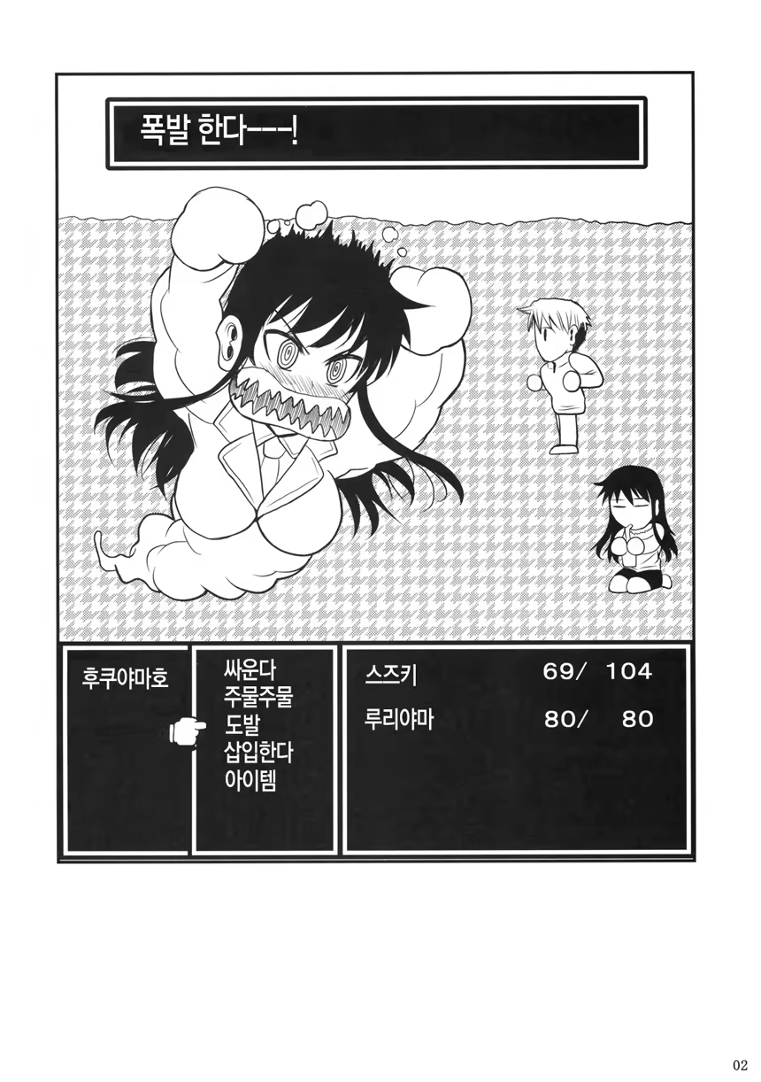 Content 405237 - 3 페이지