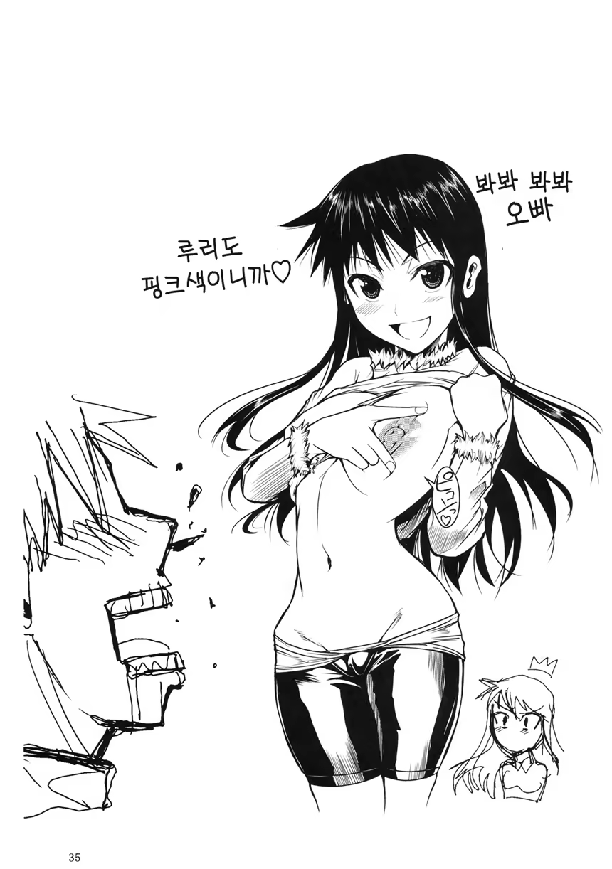 Content 405237 - 36 페이지