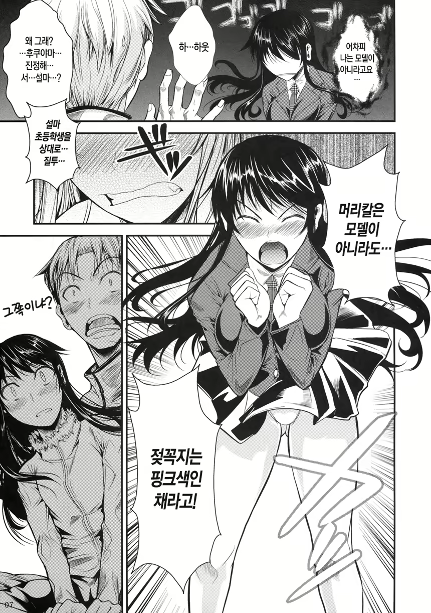 Content 405237 - 8 페이지
