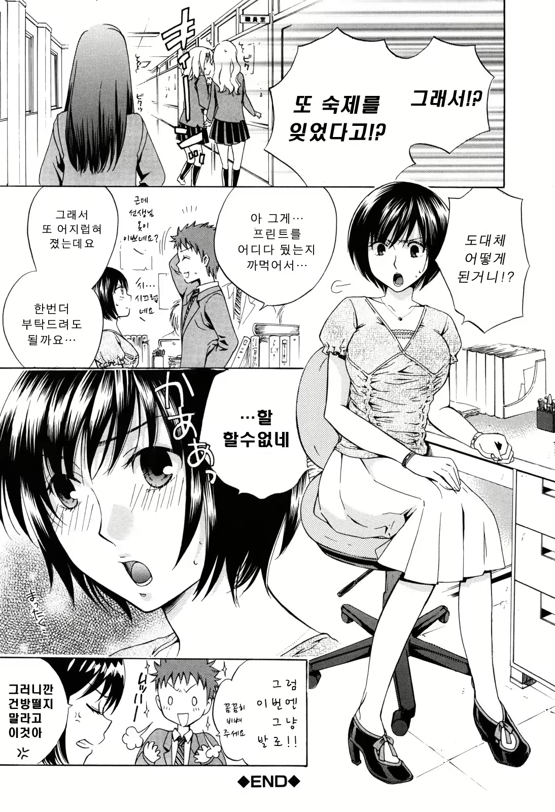 Content 405252 - 117 페이지