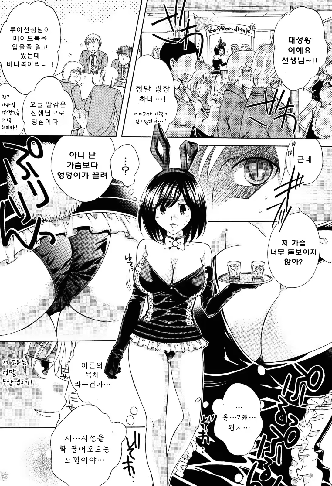 Content 405252 - 126 페이지
