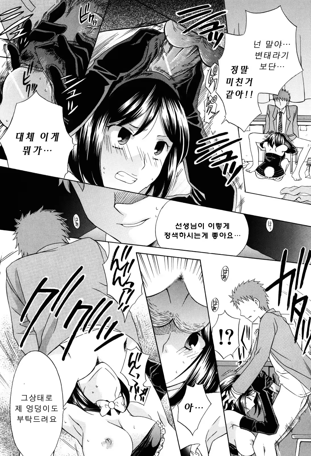 Content 405252 - 133 페이지