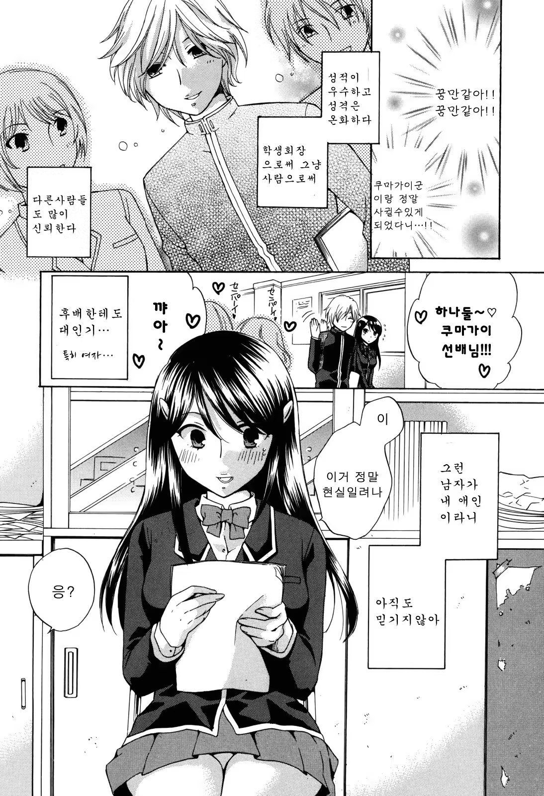 Content 405252 - 143 페이지