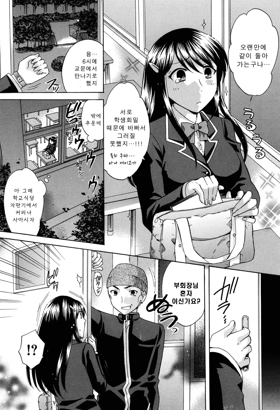 Content 405252 - 148 페이지