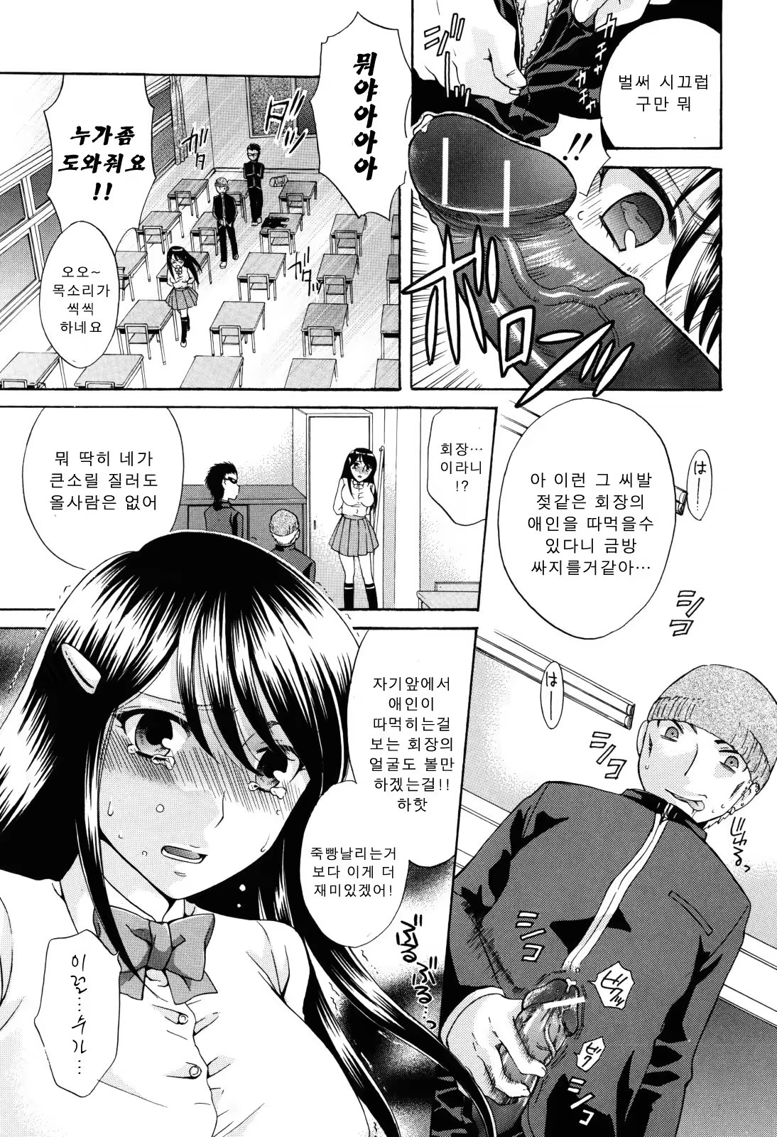 Content 405252 - 150 페이지