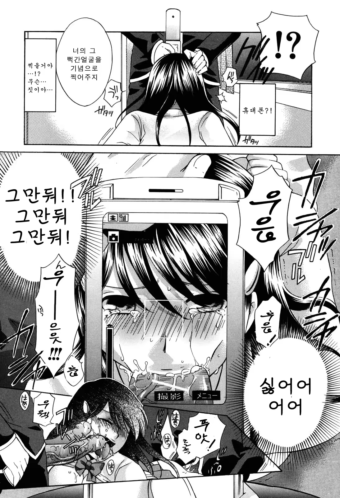 Content 405252 - 159 페이지