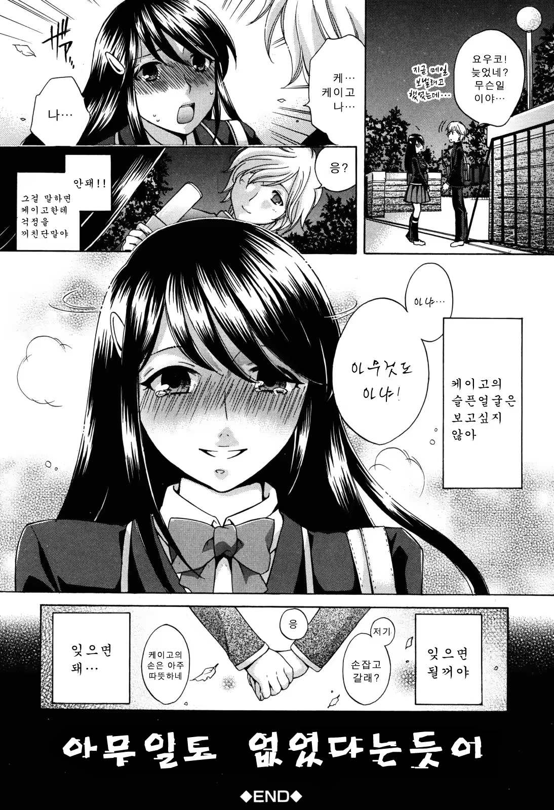 Content 405252 - 163 페이지