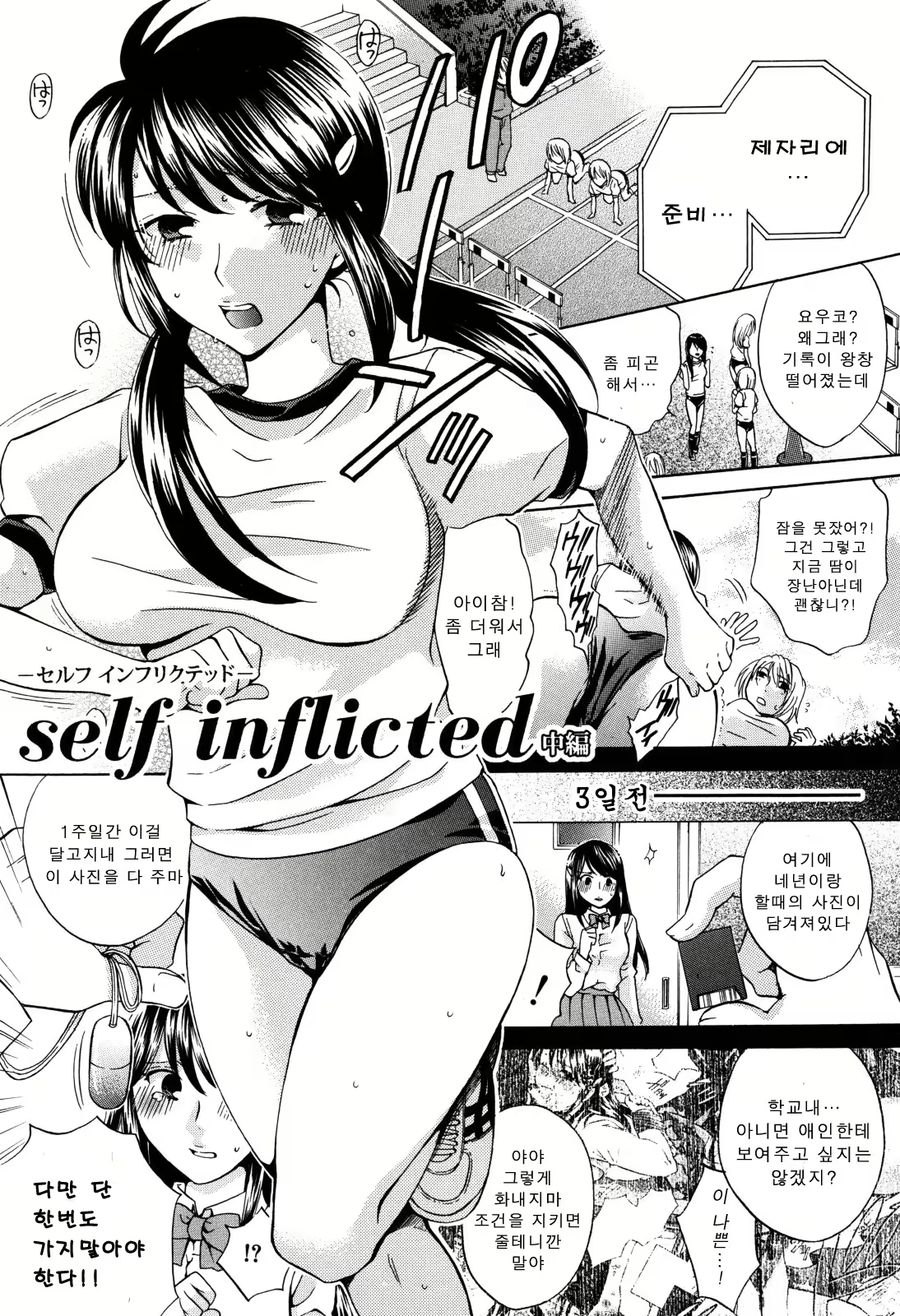 Content 405252 - 164 페이지