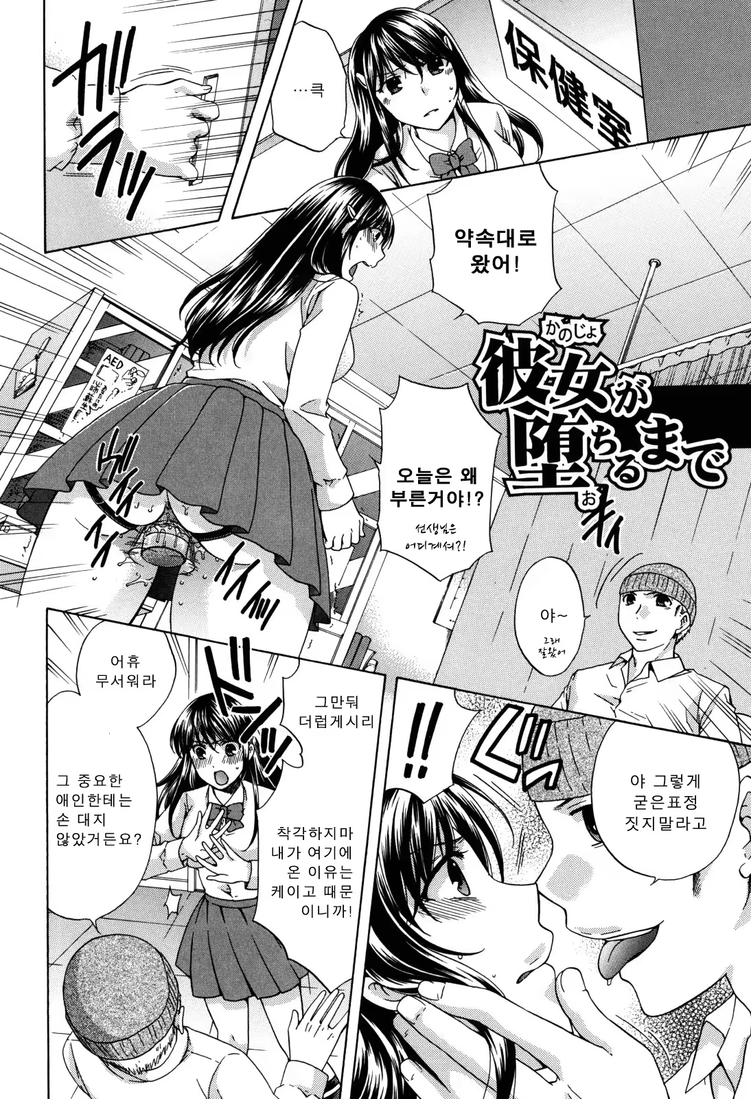 Content 405252 - 187 페이지