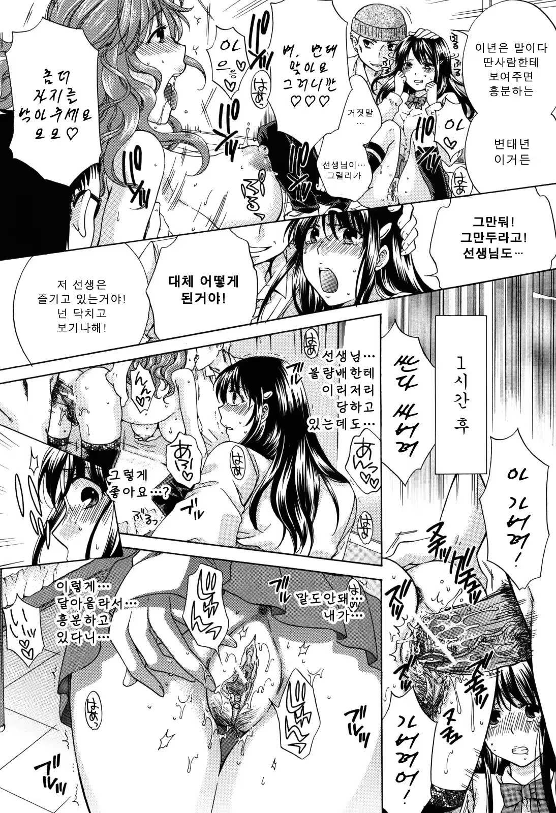 Content 405252 - 189 페이지