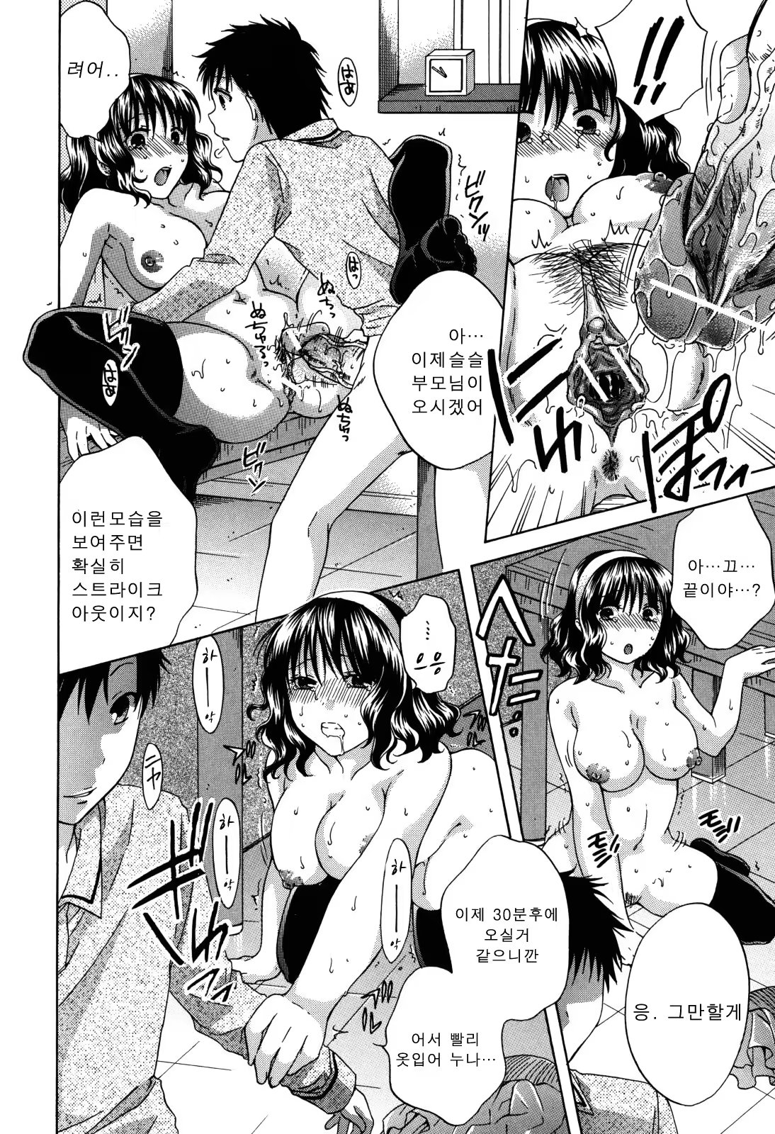 Content 405252 - 19 페이지