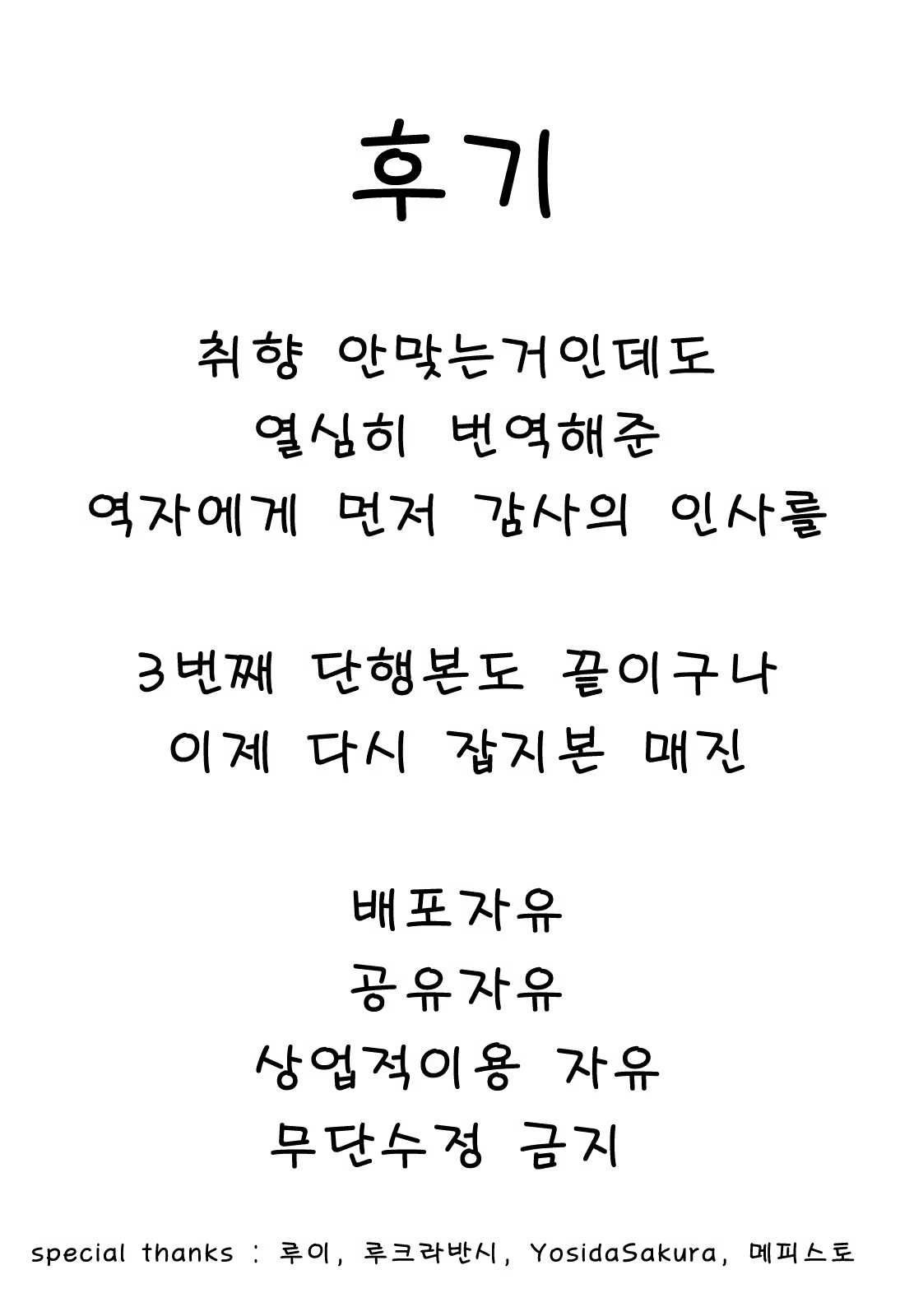 Content 405252 - 226 페이지