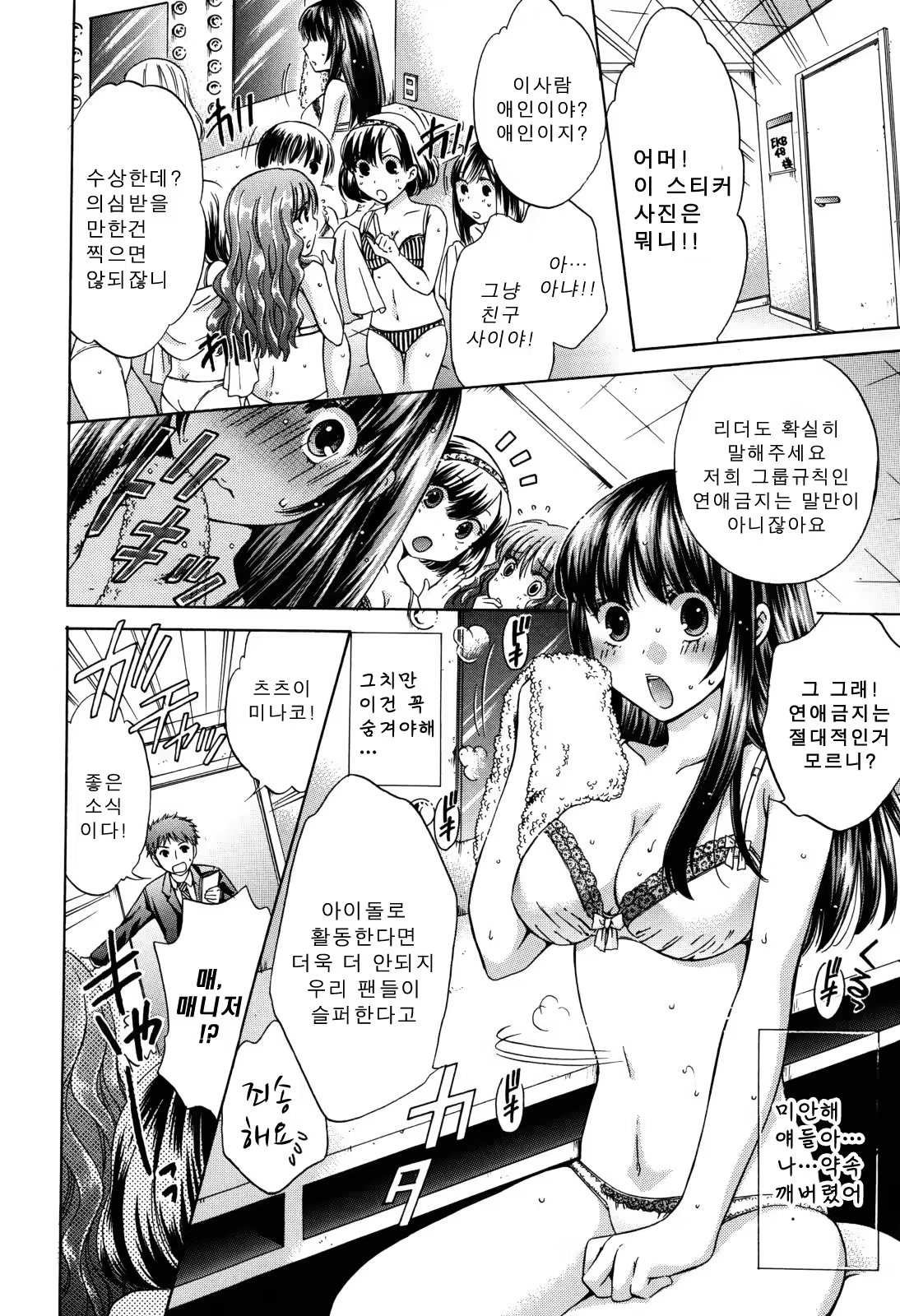 Content 405252 - 29 페이지