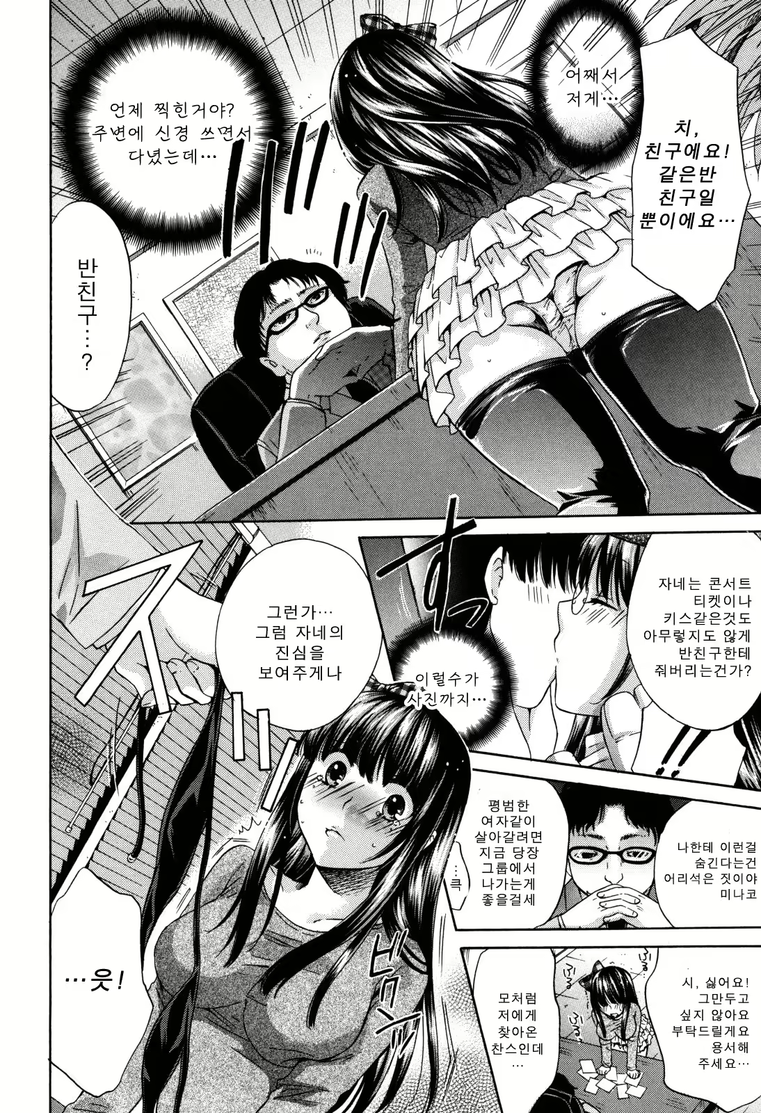 Content 405252 - 31 페이지