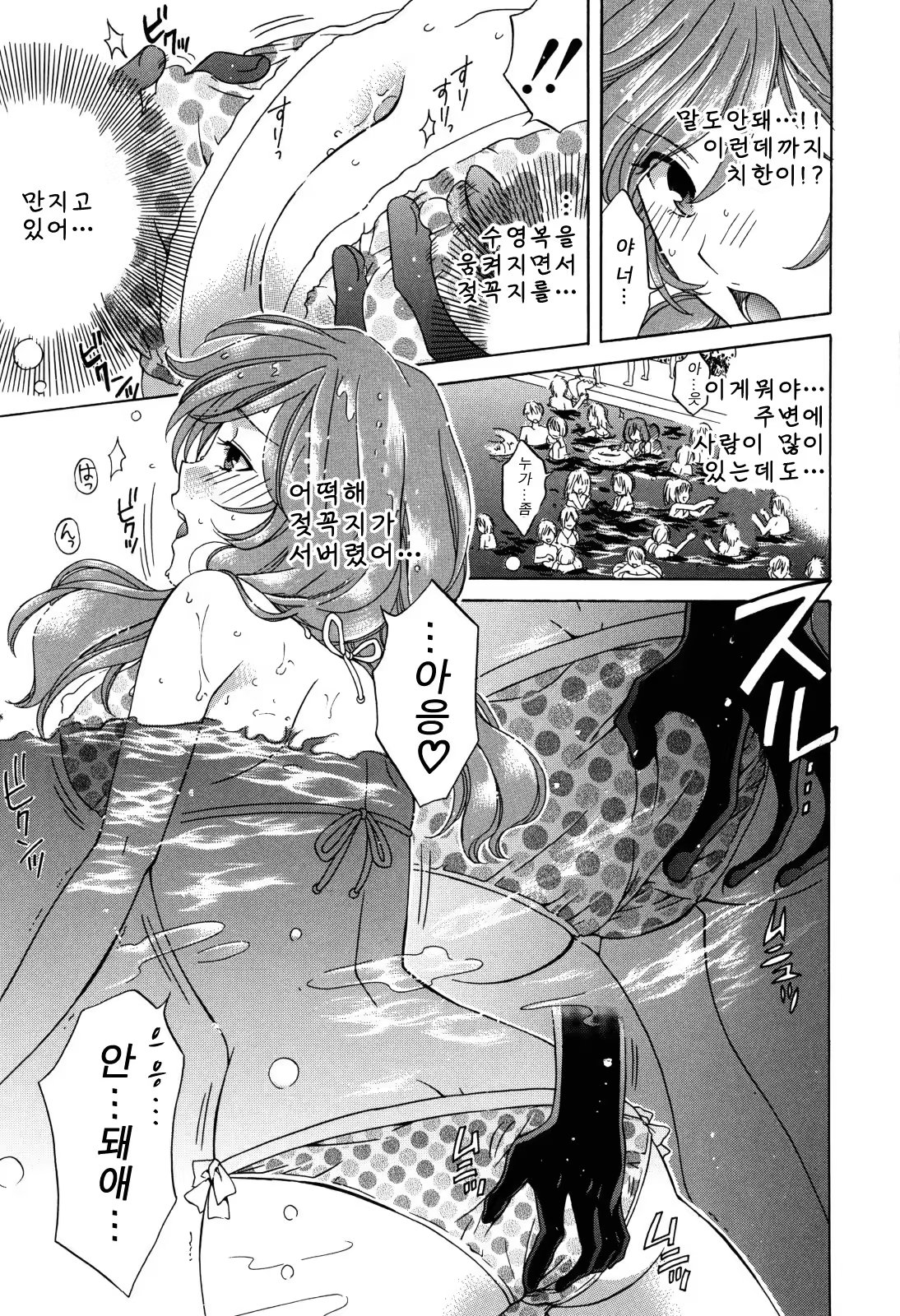 Content 405252 - 52 페이지