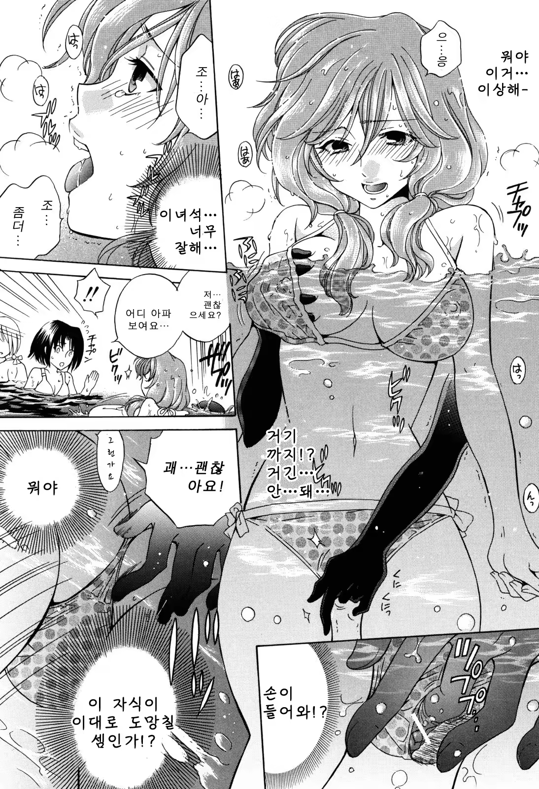 Content 405252 - 53 페이지
