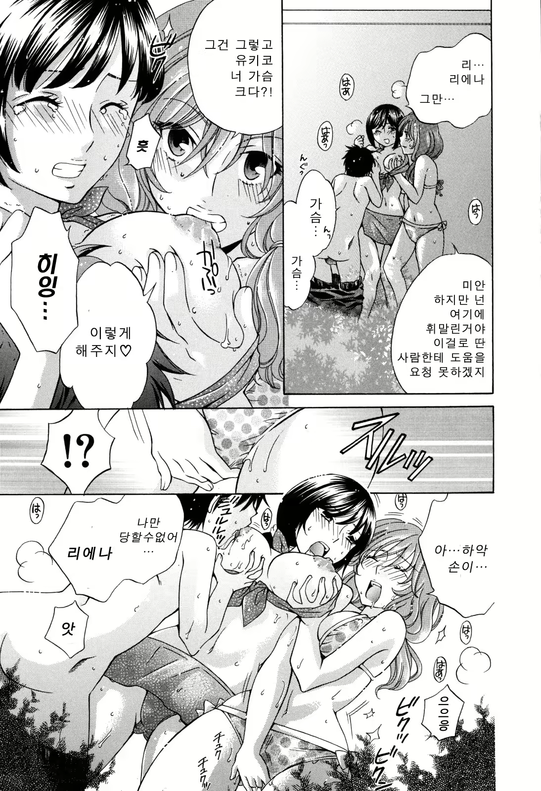 Content 405252 - 62 페이지