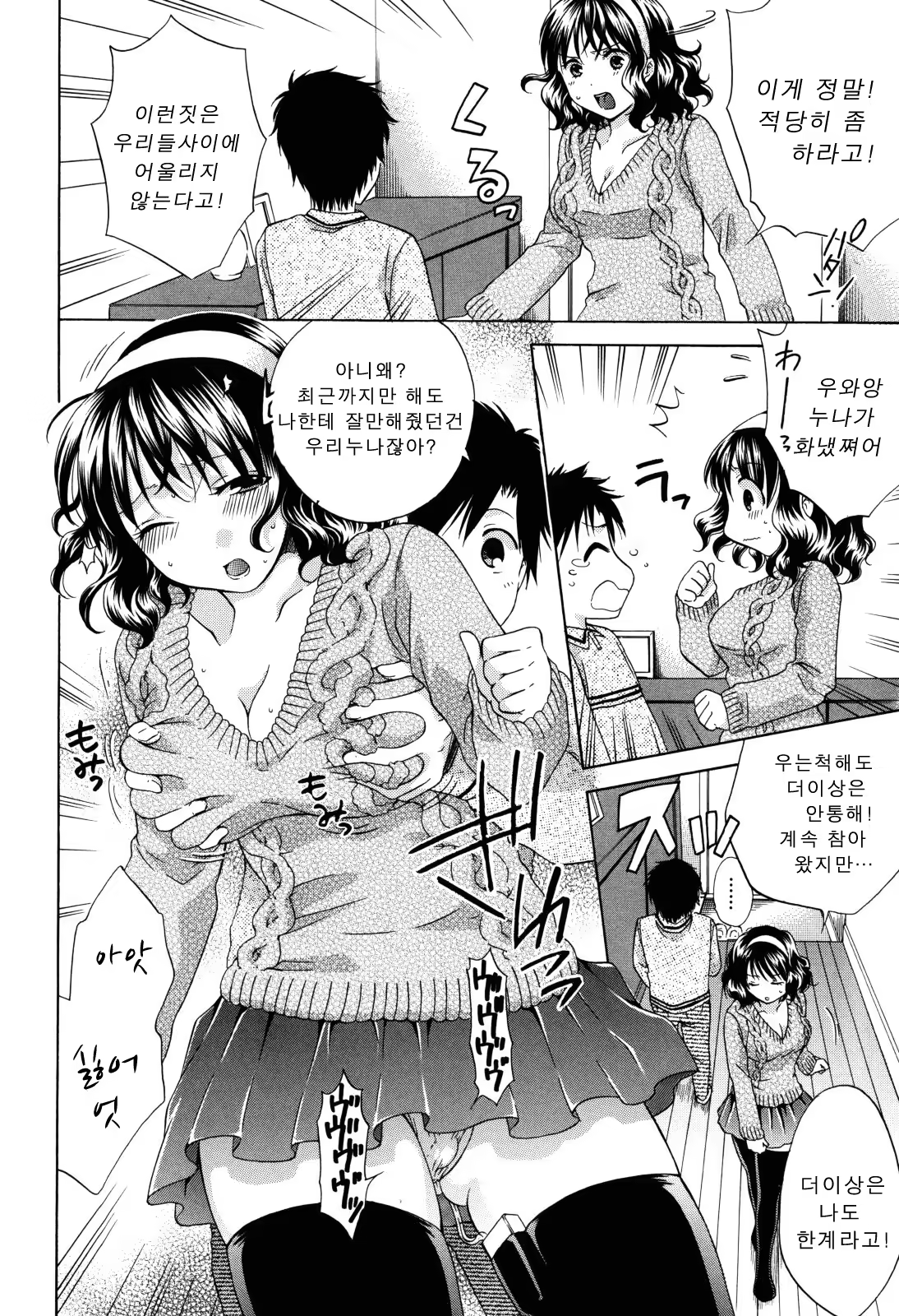 Content 405252 - 9 페이지