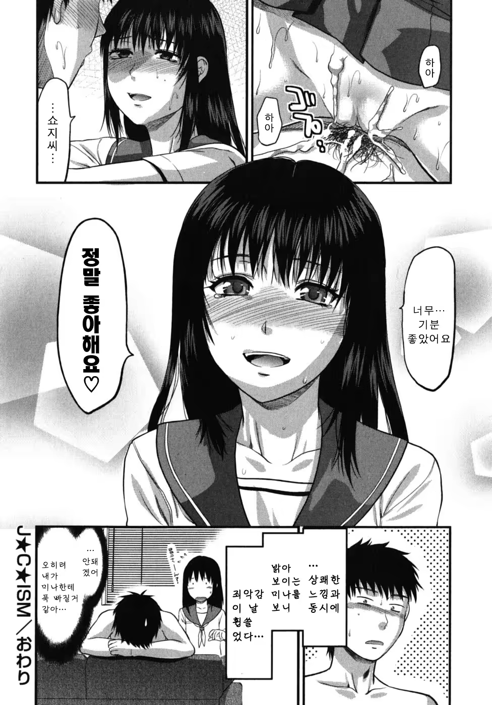Content 405632 - 102 페이지
