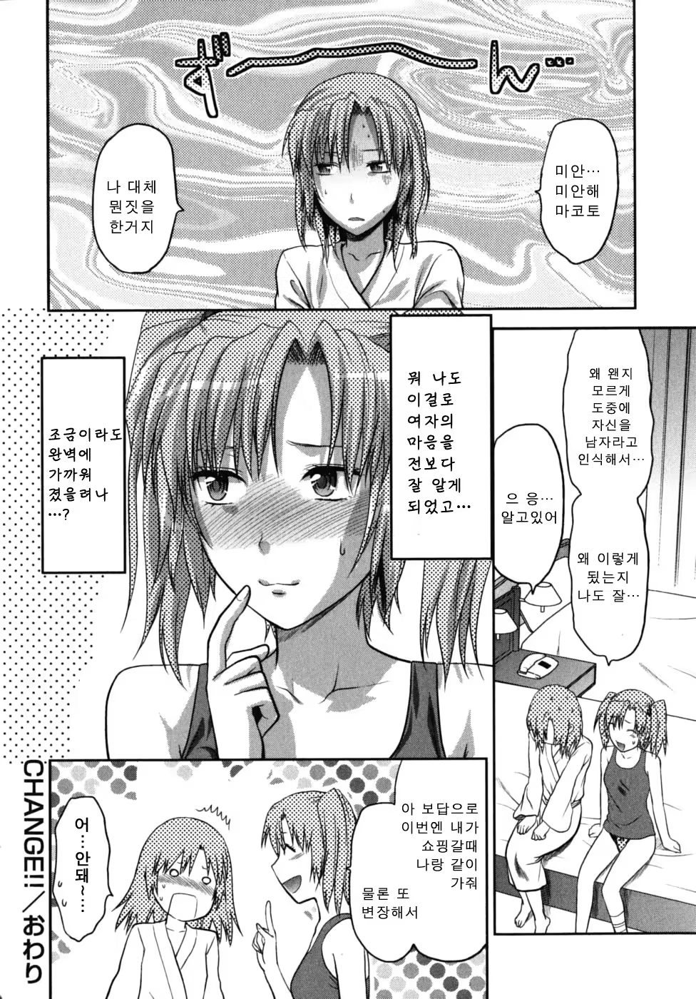 Content 405632 - 126 페이지