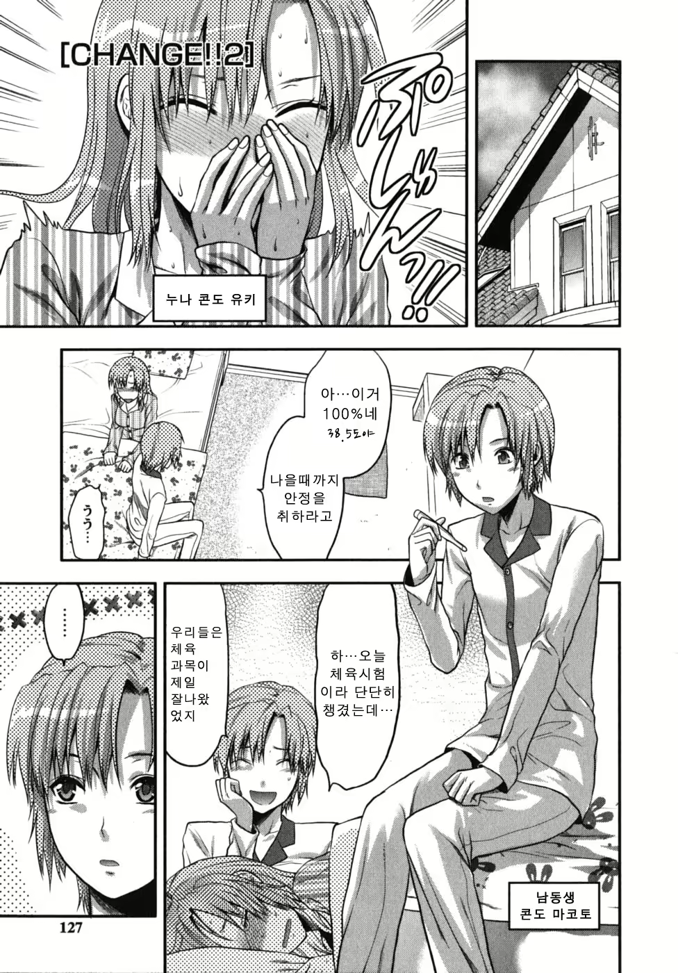 Content 405632 - 127 페이지