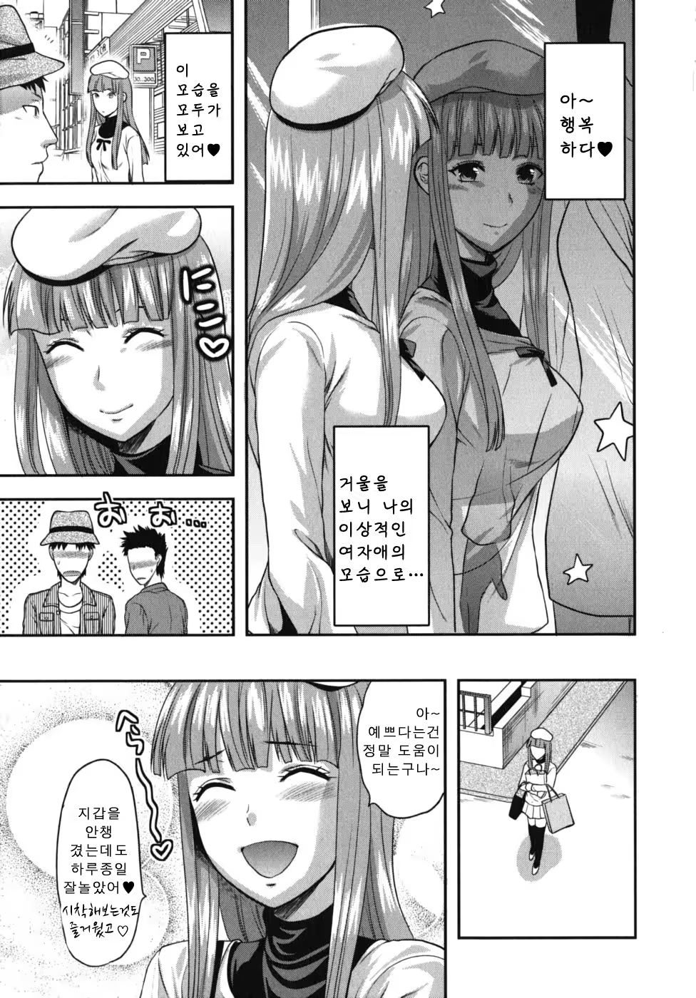 Content 405632 - 13 페이지