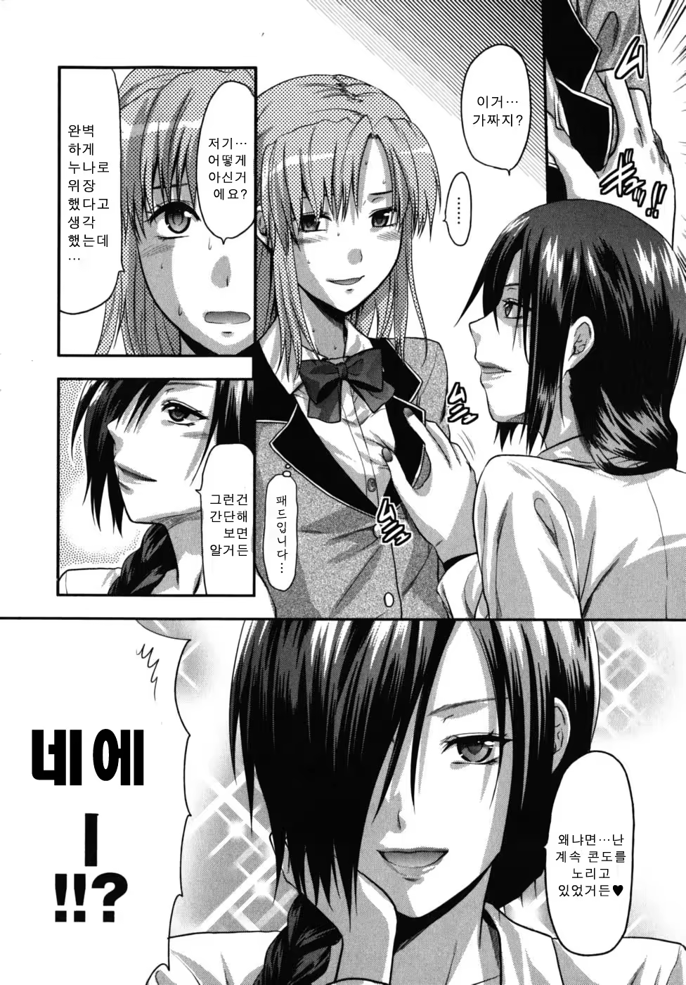 Content 405632 - 132 페이지