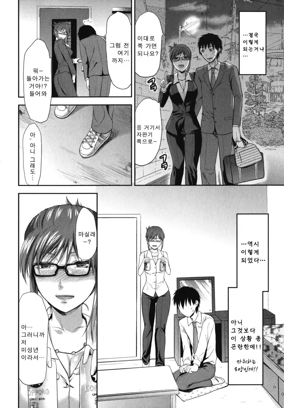 Content 405632 - 154 페이지