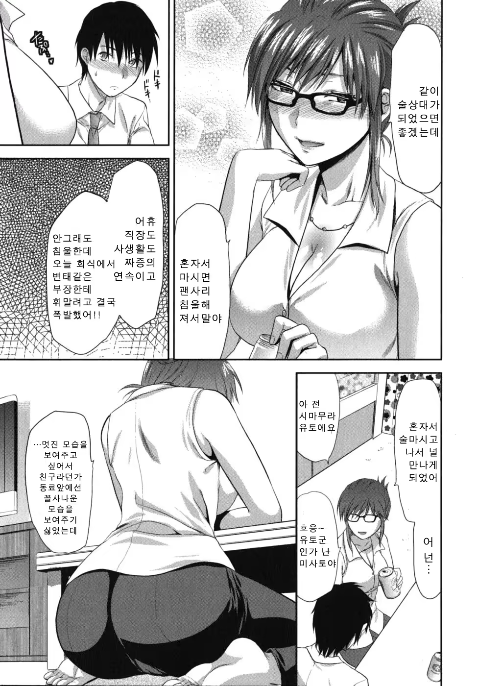 Content 405632 - 155 페이지