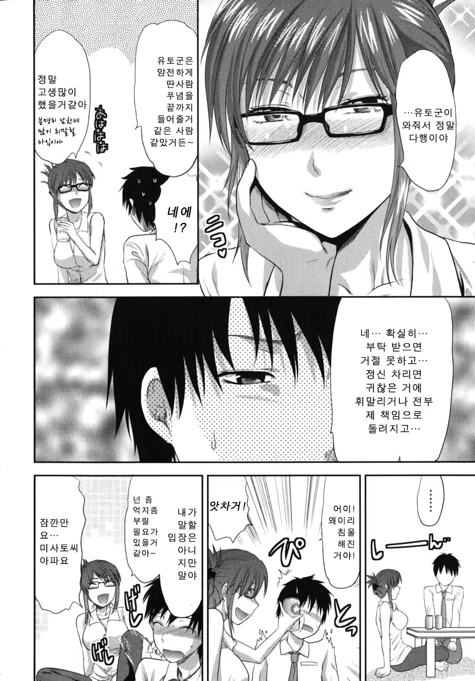 Content 405632 - 156 페이지