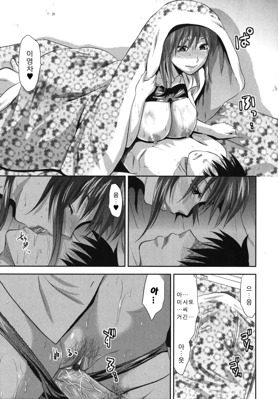 Content 405632 - 167 페이지