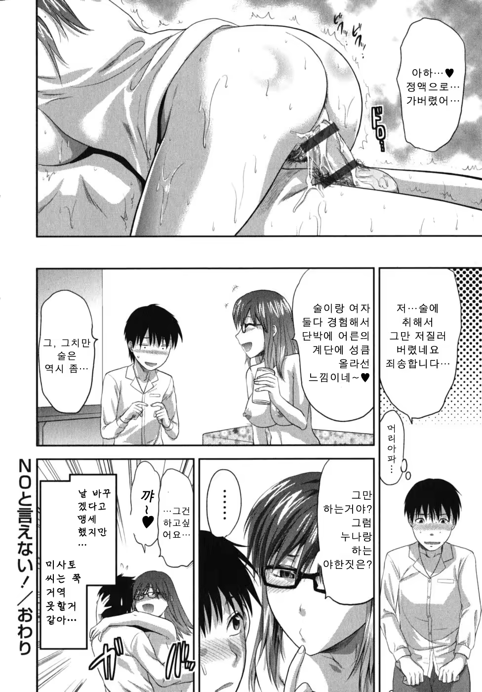 Content 405632 - 174 페이지