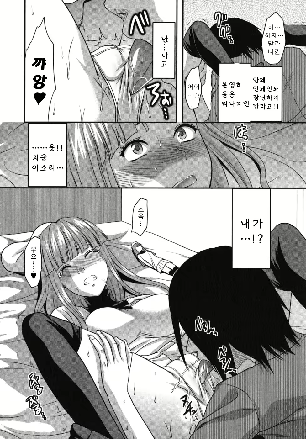 Content 405632 - 18 페이지