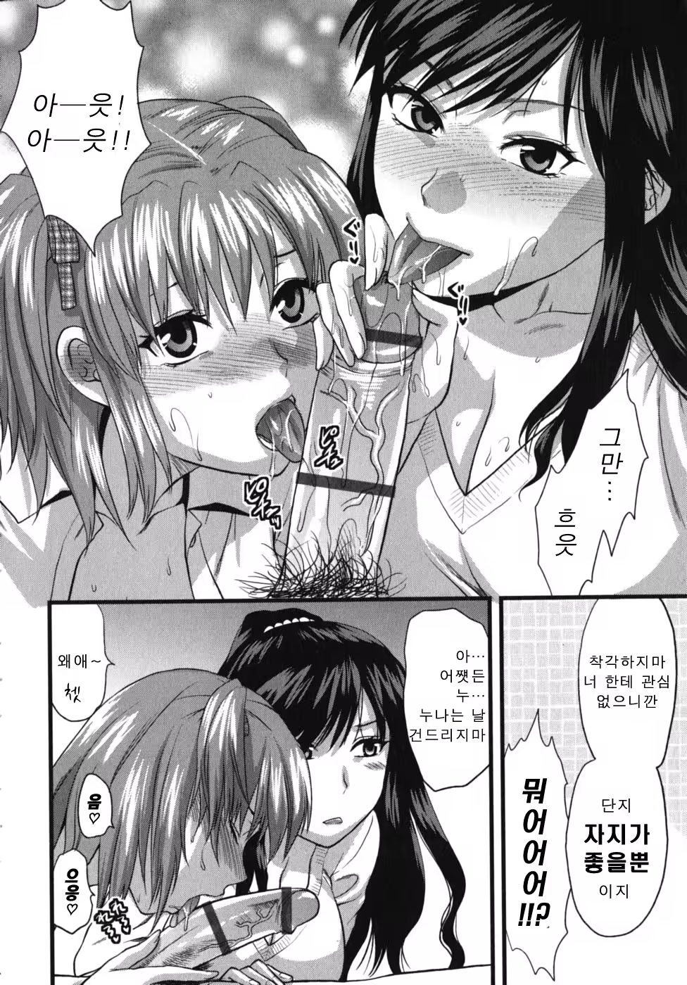 Content 405632 - 186 페이지