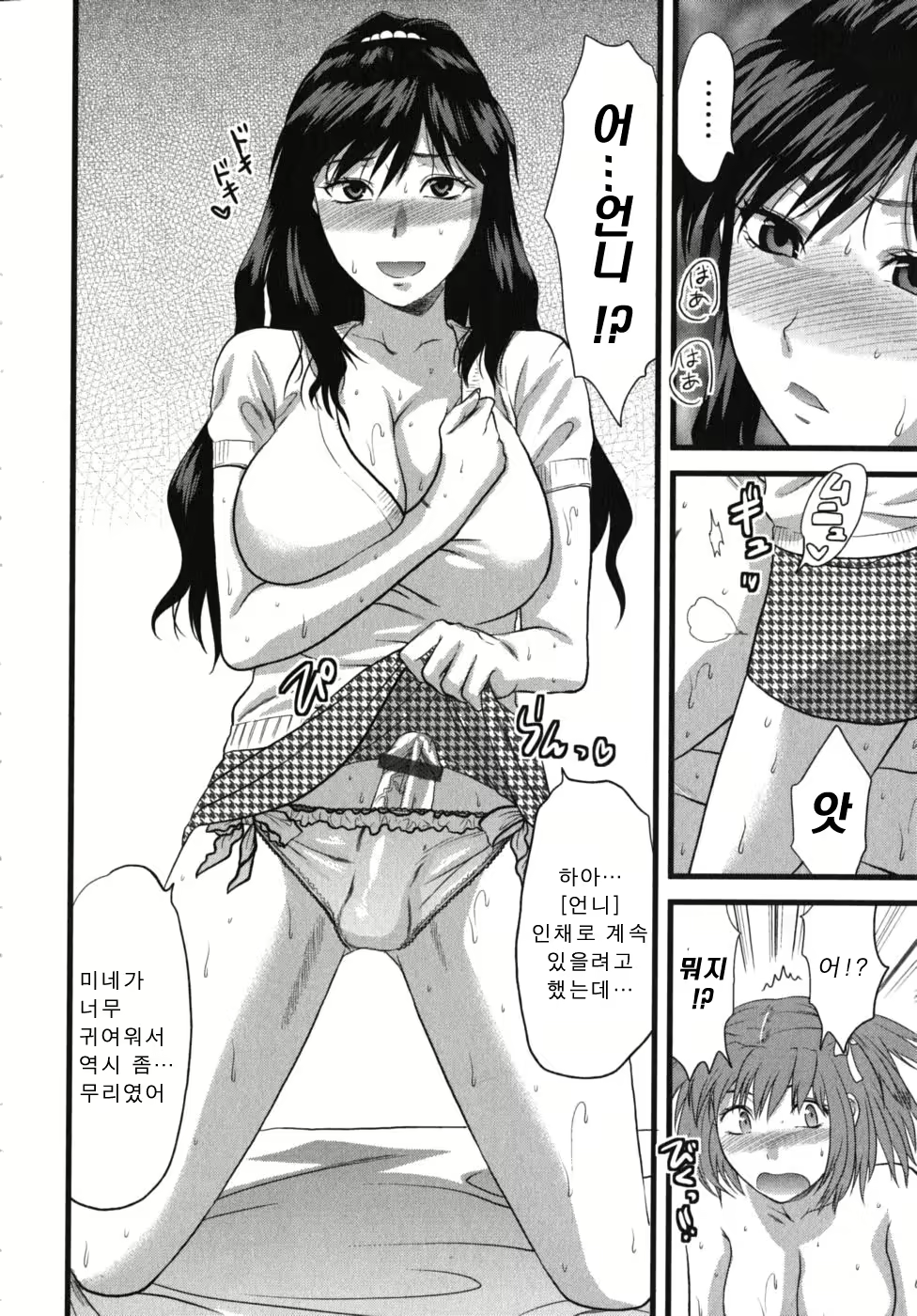 Content 405632 - 194 페이지
