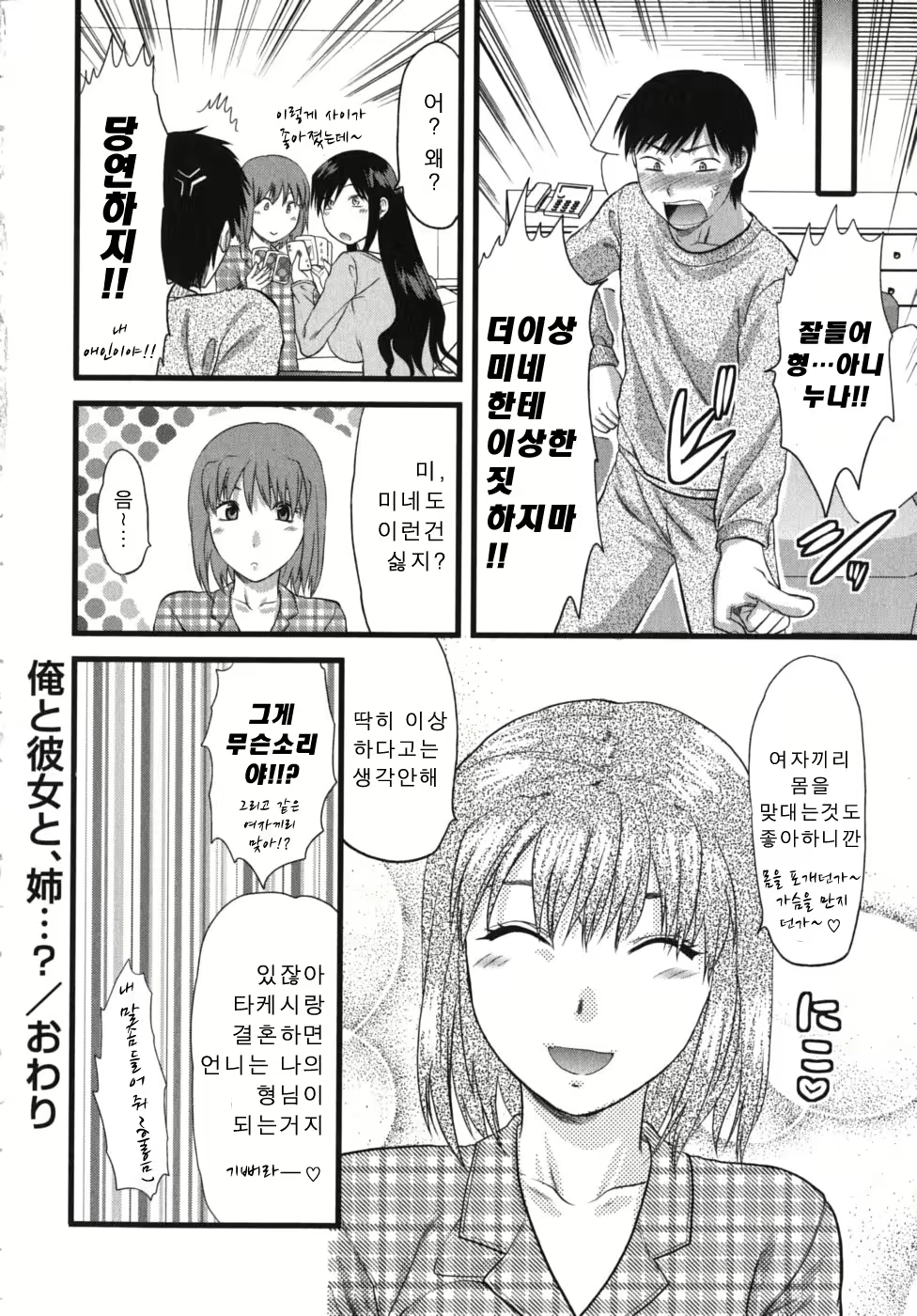Content 405632 - 198 페이지