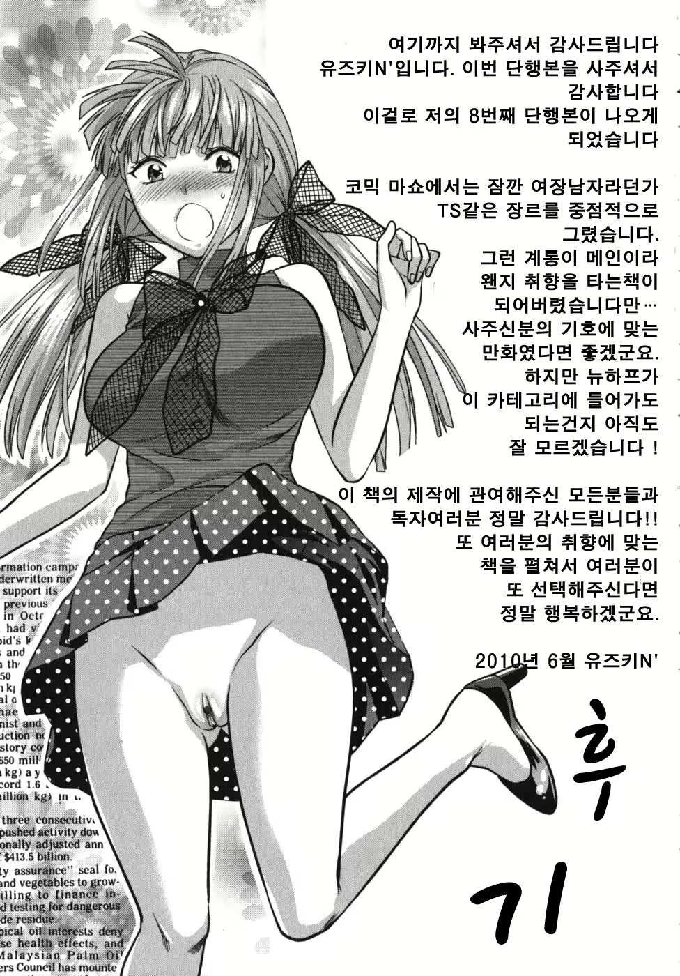Content 405632 - 199 페이지