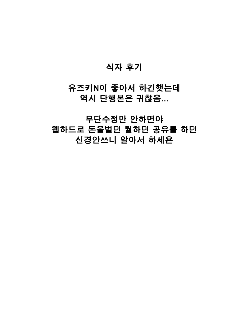 Content 405632 - 200 페이지