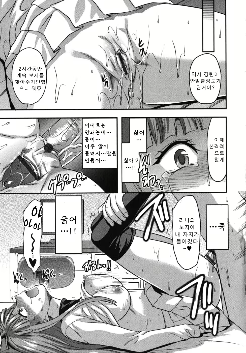 Content 405632 - 23 페이지
